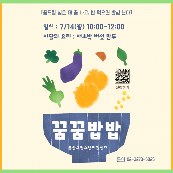 5bddc14641f5f2a99bd4c3cf14e4acc5_1751436536_3561.png