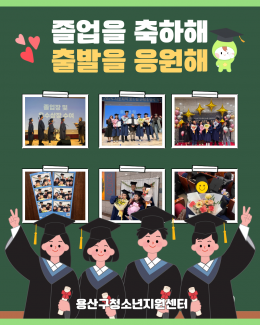 [꿈드림] 2025년 서…